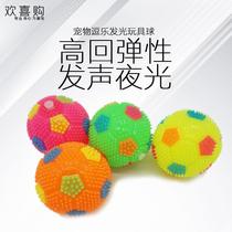 New puppy dog toy puppy pet toy vocal hedgehog resistant to big-bite rubber ball milling tooth small teddy puppy gold play