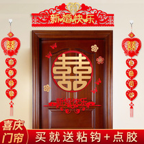 Wedding flower decoration wedding room curtain decoration set creative wedding supplies wedding bedroom wedding bedroom happy word couplet