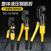 Fast hydraulic rebar shears Manual hydraulic shears Wire pliers Rebar shears Wire rope cutting machine