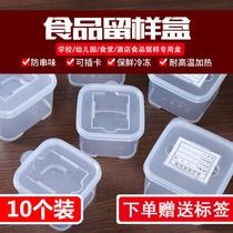 Hotel kindergarten with lid food and fruit dishes try out small storage box 10 school canteen sample box