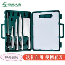 Outdoor camping equipment supplies Daquan stainless steel set combination RV self-driving picnic kitchen knives six-piece set