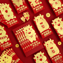 2021 new Year of the Ox cartoon red envelope personality creative New Year universal red packet childrens year-old red envelope bag New Year