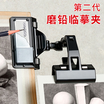 Left painting copy clip board clip fan painting copy clip rotating folding art supplies sketch clip gouache color picture clip