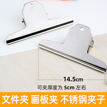 Stainless steel iron ticket holder large small file household strong clip stainless steel butterfly painting board clip stationery clip fixing office clip long tail clip drawing board clip photo clip drawing clip