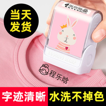 Childrens name seal waterproof kindergarten name sticker embroidery baby school uniform printing clothes Primary School students clothing name Post