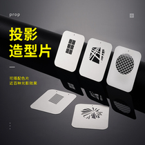 Spotlight cylinder projection inserts graphic sheet styling sheet DIY beam light cylinder styling background OT1 pattern photo-effect sheet portrait static photo photo-film focusing concentrating cylinder universal