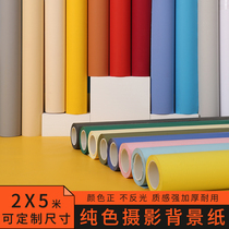 Photography monochrome background paper solid color background cloth studio Taobao shop photography photography shooting background props