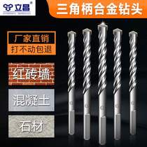  Technology Hand Drills Drills Drill Bit triangular handles Percussion Drills Suit Mixed Earth Quality
