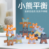 Staple music early childhood education benefit intelligence Brain Toys 1-2 years old baby 3 boys and girls balance building blocks