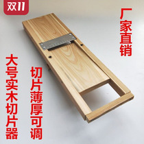Household manual slicing vegetable washing from the wiping machine sweet potato Taro Shandong sweet potato wiping machine thickness adjustable w