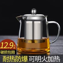 Glass teapot heat-resistant high-temperature thick boiled small tea separation tea cup tea filtration heated household tea set