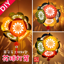 Spring Festival traditional handmade diy material New Year lantern festival lantern kindergarten children portable light