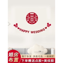 Wedding layout wedding room flower decoration set mans new House womens room bedroom living room background wall ins Wind