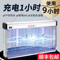 Outdoor mosquito repellent lamp courtyard outdoor waterproof charging outdoor powerful mosquito killer electric mosquito repellent fly extinguishing lamp artifact