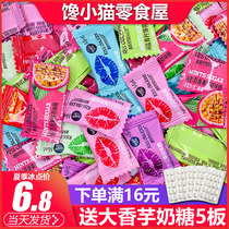 Haiyi kiss Mellow heart Sugar-free mints Lime Sea Salt Passion fruit Pineapple rose Lychee Jasmine candy