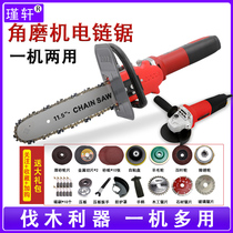 Electric saw household logging saw electric chainsaw small multifunctional woodworking mini angle grinder cutting machine modified portable