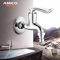 Emico amico automatic washing machine special faucet all copper mop pool 46 points household single Cold Faucet
