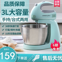 Cream machine and face machine beating egg machine for egg-machine desktop electric home high-power handheld stirring baking and baking