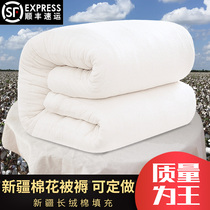 Xinjiang cotton mattress mattress cotton mat mat is used by double household custom-made single student dormitory mat Four Seasons Universal