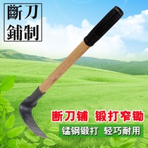 Small hoe household vegetable farming tools Digging ground ripper Weeding flower gardening tools All steel outdoor digging wild vegetable artifact