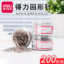 Deli 0037 paper clip Office supplies pin fixed clothes clip Large stationery financial small pin Lock needle storage box Safety buckle needle Creative cute bookmark return needle paper clip