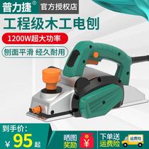 Portable multi-function household small portable electric creation electric planer Push and hold planer Woodworking planer