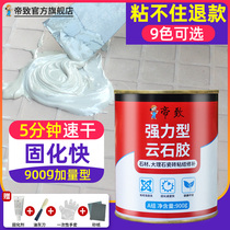 Latex paint interior self-painted wall small bucket white color black refurbished wall paint paint interior wall painting
