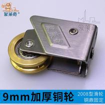 Monledge 2008 Aluminum Alloy Door and Window Pulley Stainless Steel Bearing 2078 Type Glass Window Double Wheel Slide Door Roller