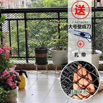  Simple balcony window sealing Anti-child loss net Balcony anti-cat net sealing balcony artifact Cat balcony sealing net