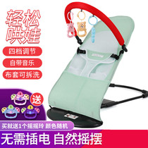 coax baby artifact baby rocking chair coax sleep baby baby cradle comfort chair shaking sound coax sleep toy bed children