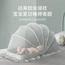 Cover of cot Mongolia packed full cover anti - mosquito cover can fold universal bottomless 0414w