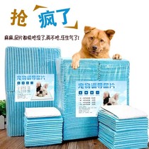 To prevent cats from peeing indiscriminately dog paper pad dog material sheet floor urine pad for kitty pets to give birth to children