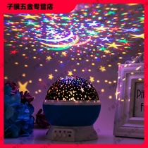Christmas Starry Sky star Net red bedroom decorations childrens romantic room layout small colored lights flashing lights string lights
