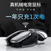 Applicable to HP Shadow Elf Game Mouse Cable E-sports Special Eating Chicken Jedi survival Heroes League cf mechanical macro laptop desktop computer silent lol peripherals home usb Internet Cafe Macro