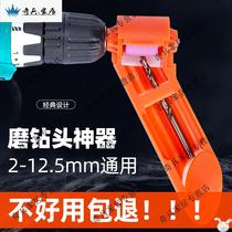 Portable driller multifunctional grinding rig grinder stainless steel cobalt drill bit twist drill bit grinder