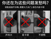 Lock cylinder lock key anti-theft door special lubricant household lead powder pencil lead powder graphite powder lock lubricant