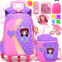 Girls childrens tie rod schoolbag primary school girl 1-3-5-6 grade 6-12 years old hand-held trolley case six wheels