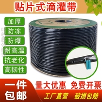 2 inch sprinkler irrigation belt agricultural greening dropper watering pipe hose thickened orchard micro spray belt 4 inch vegetable irrigation pipe
