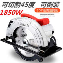 Electric circular saw 9-inch power tools small electric garden saw 7-inch 10-inch flip-disc drama electric carpentry portable saw 8-inch