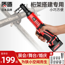 Rechargeable wrench large torque ratchet 25v row frame 18v tool v90 wedding angle right angle wrench stage frame