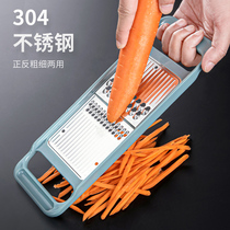 304 stainless steel grater shredded household kitchen vegetable artifact shredded radish potato shred coarse silk