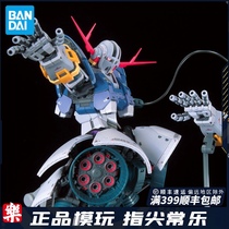 Bandai RG Gion No 1 144 Gundam assembled model 34 Self-protection No Gion No Xia Ya ZEONG