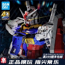 Bandai PG Yuanzu 2 0 1 60 PGU RX-78-2 Gundam assembled model new RX782 Gundam