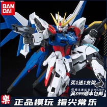 Bandage RG 23 created a strong attack full equipment 1 144 BF creator assault daring to build model
