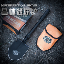 Changlin Land Rover 1533 Multifunctional Engineering Shovel Outdoor Folding Small Shovel Portable Camping Fishing Shovel Car Defense