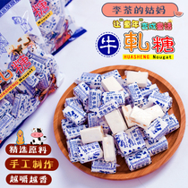 Peanuts Nougat vintage Nostalgia Niuzha candy casual snacks Peanut crisp Milk Candy New Year wholesale