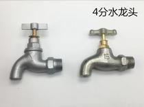 4 points 6 points 1 inch cast iron faucet open slowly old-fashioned thickened outdoor copper core faucet