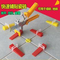 Tile Find a flat ware Levelling Instrumental Paving of wall Brick Tiles Positioning Regulation Theorizer Tuning Laping Magnetic Brick Tool