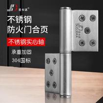 Stainless steel fire door hinge 5-inch disassembly thickened heavy flag-shaped hinged fire door gate 304 hinge Grand full