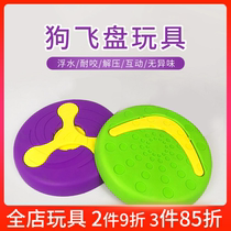 狗狗玩具益智金毛大型犬耐咬磨牙浮水训犬球玩具带绳宠物玩具